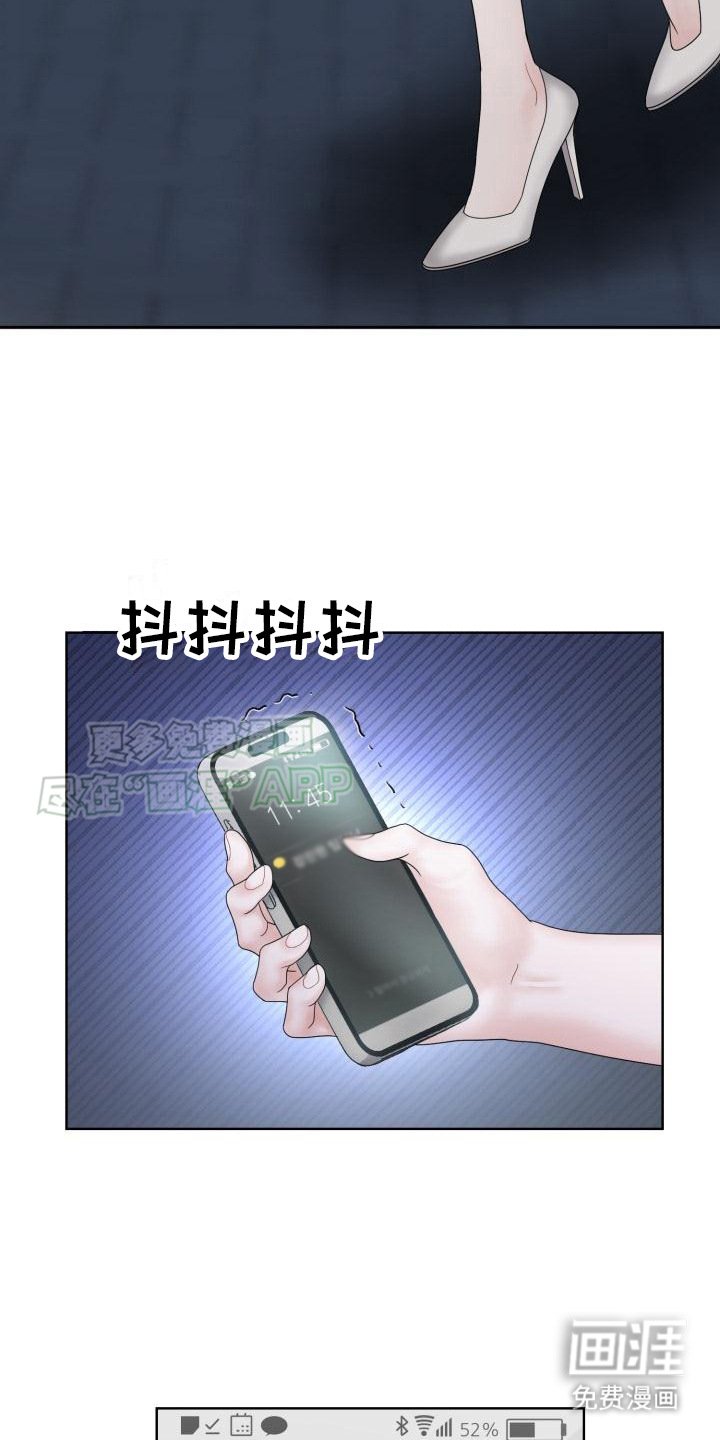 第5章：逃跑