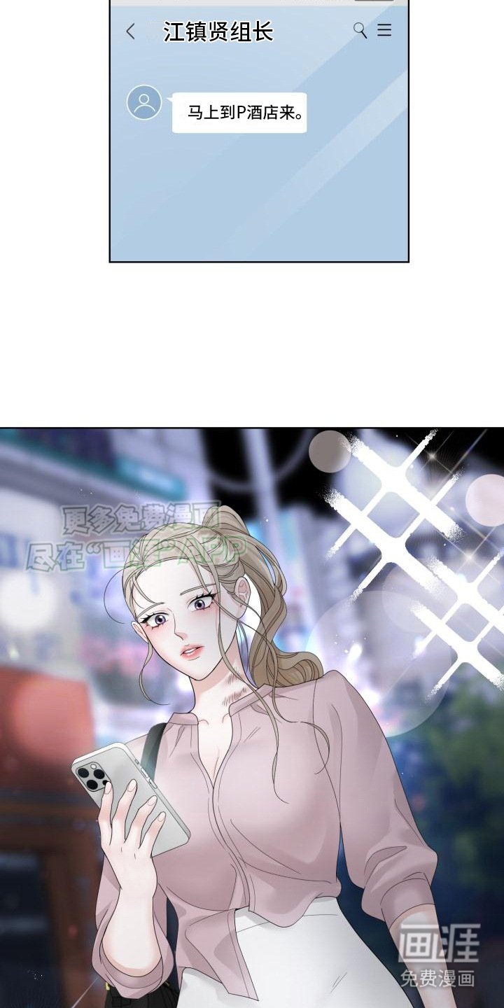 第5章：逃跑