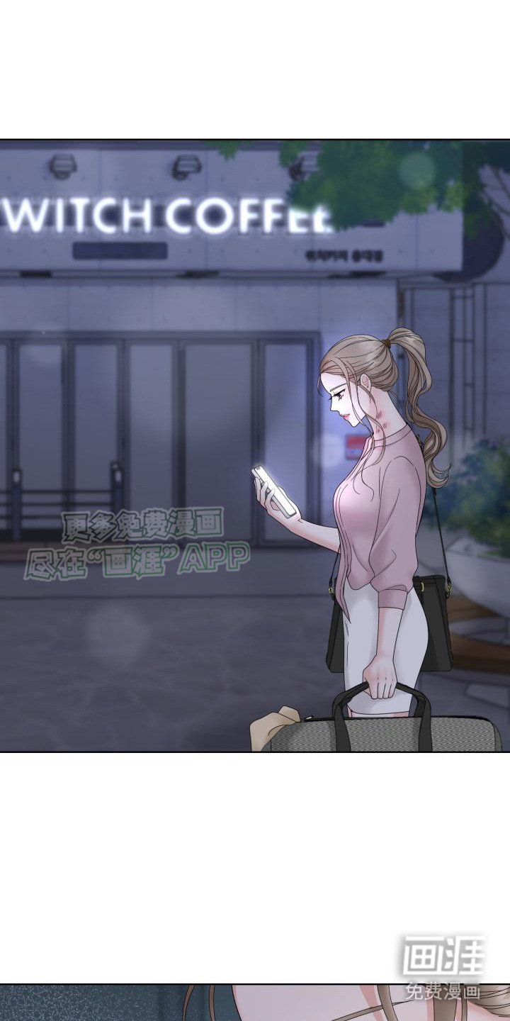 第6章：心不在焉