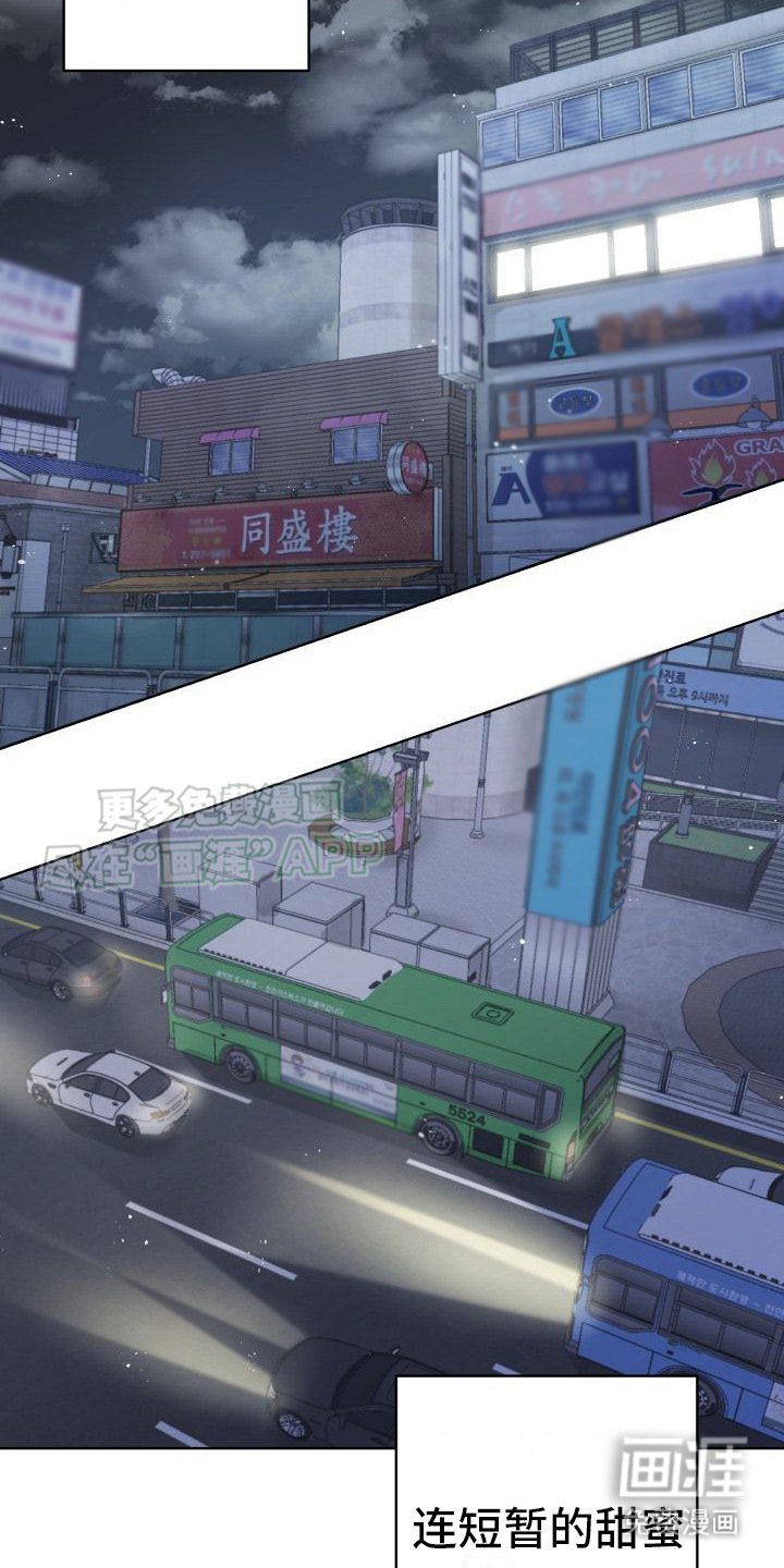 第6章：心不在焉