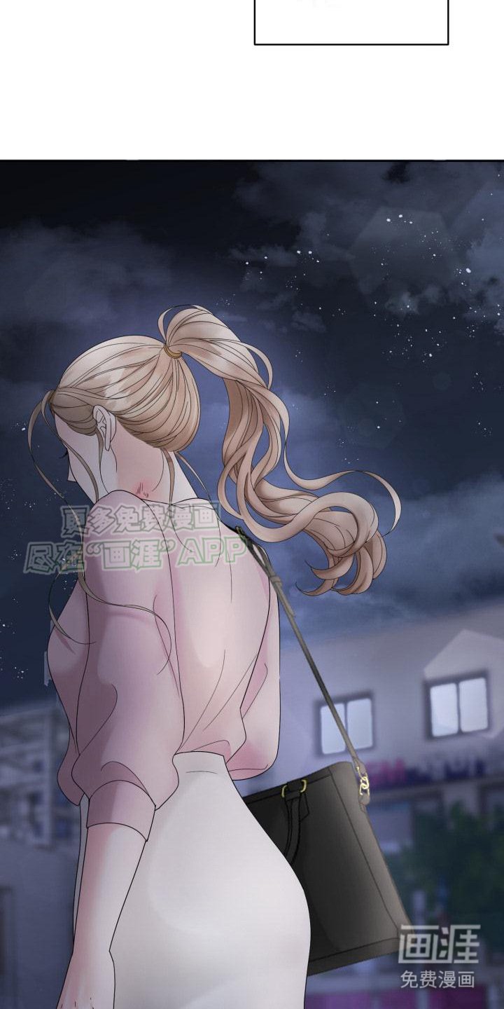 第6章：心不在焉