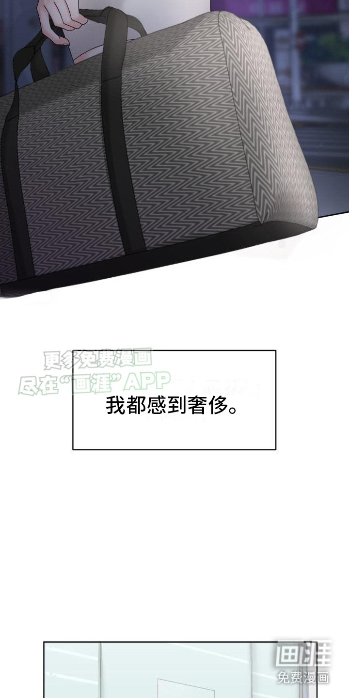 第6章：心不在焉