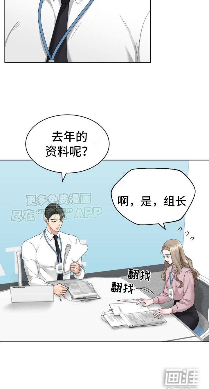 第6章：心不在焉