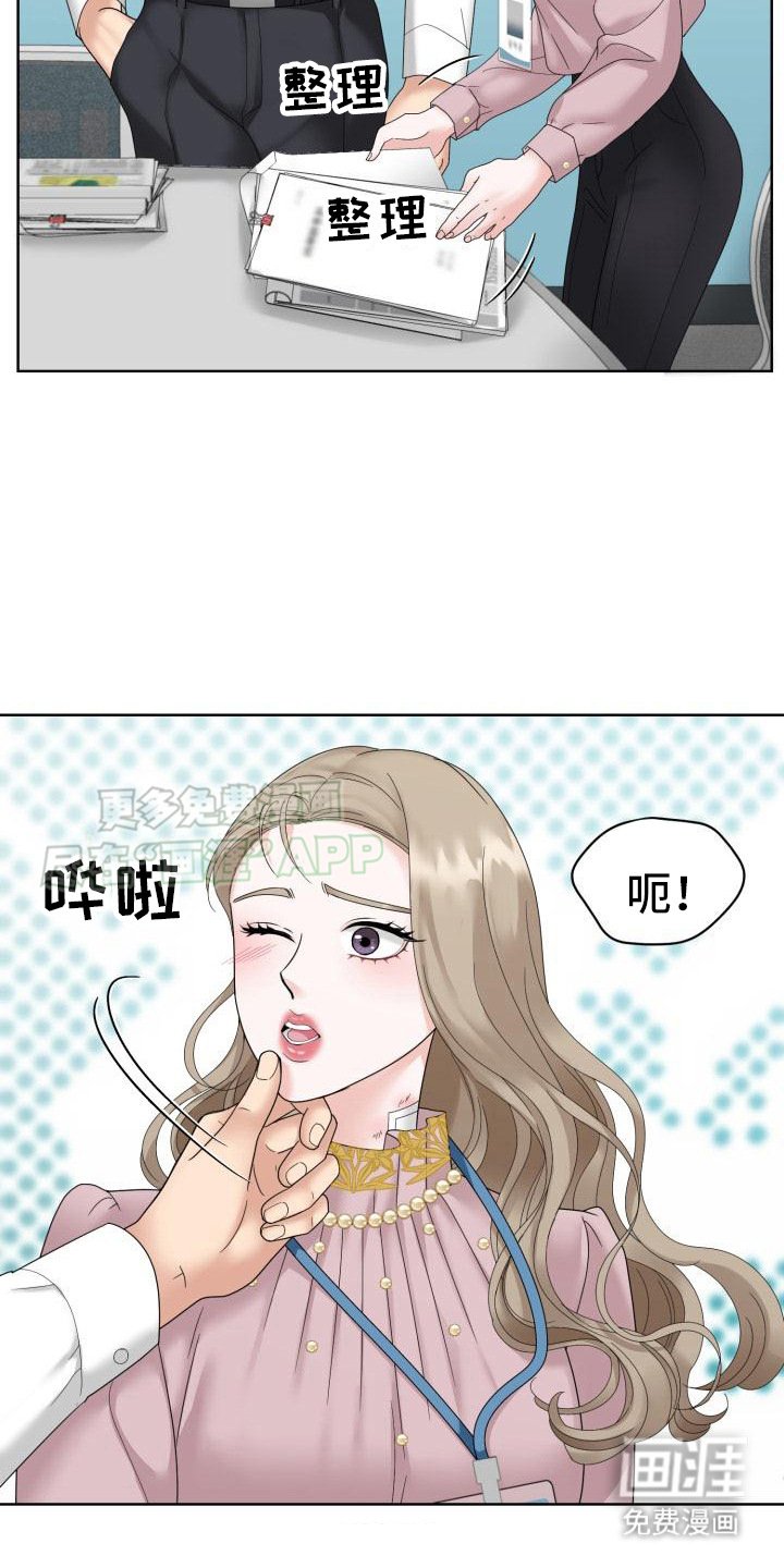 第6章：心不在焉