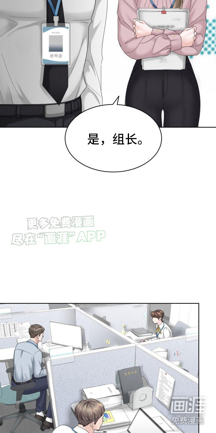 第6章：心不在焉