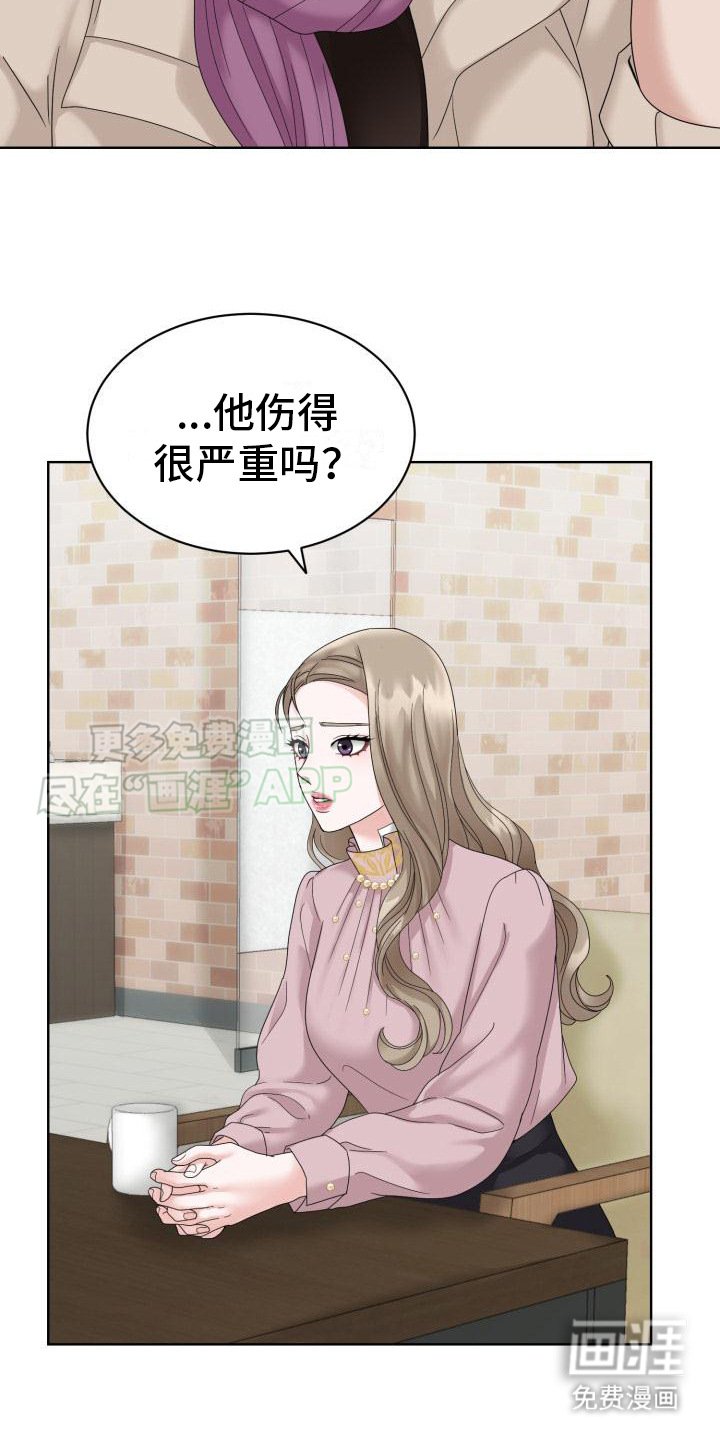 第7章：贪得无厌