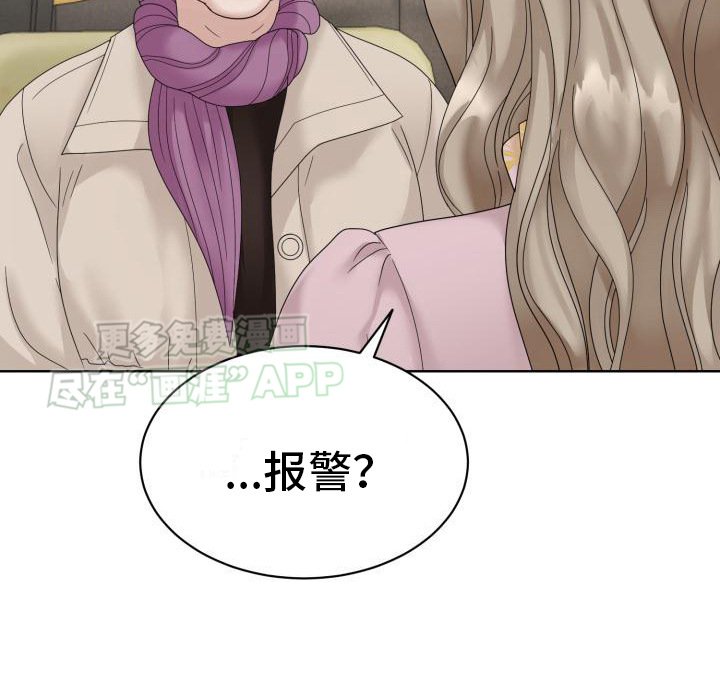 第7章：贪得无厌