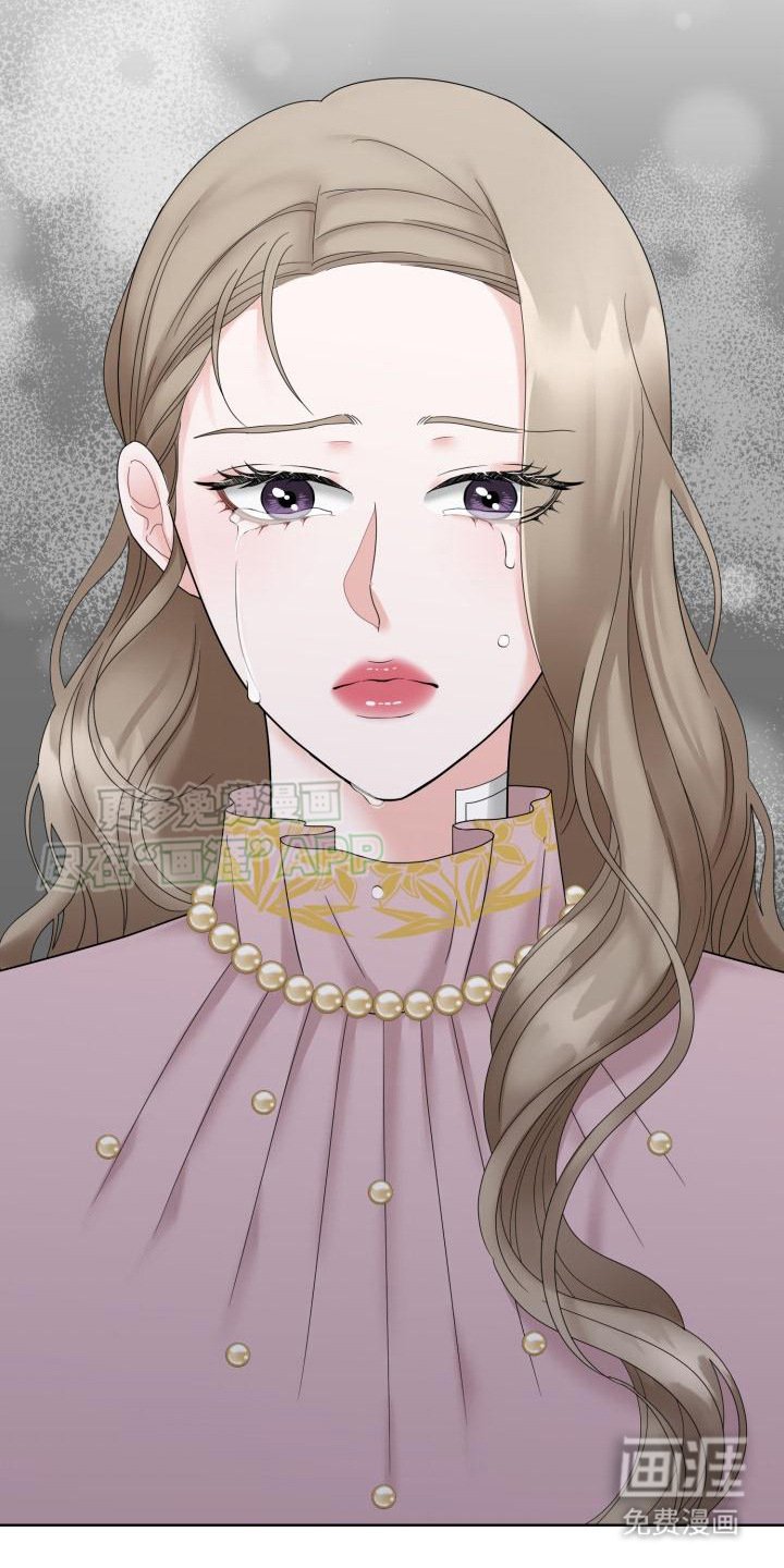 第8章：流泪