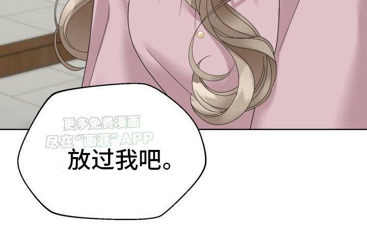 第8章：流泪