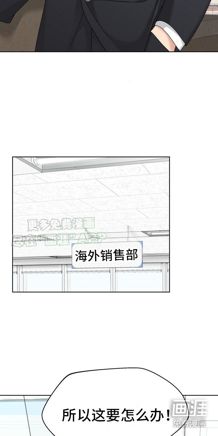第8章：流泪