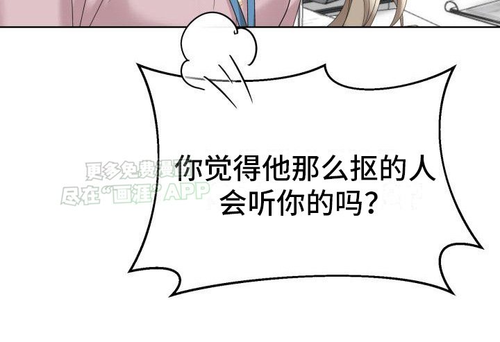 第8章：流泪