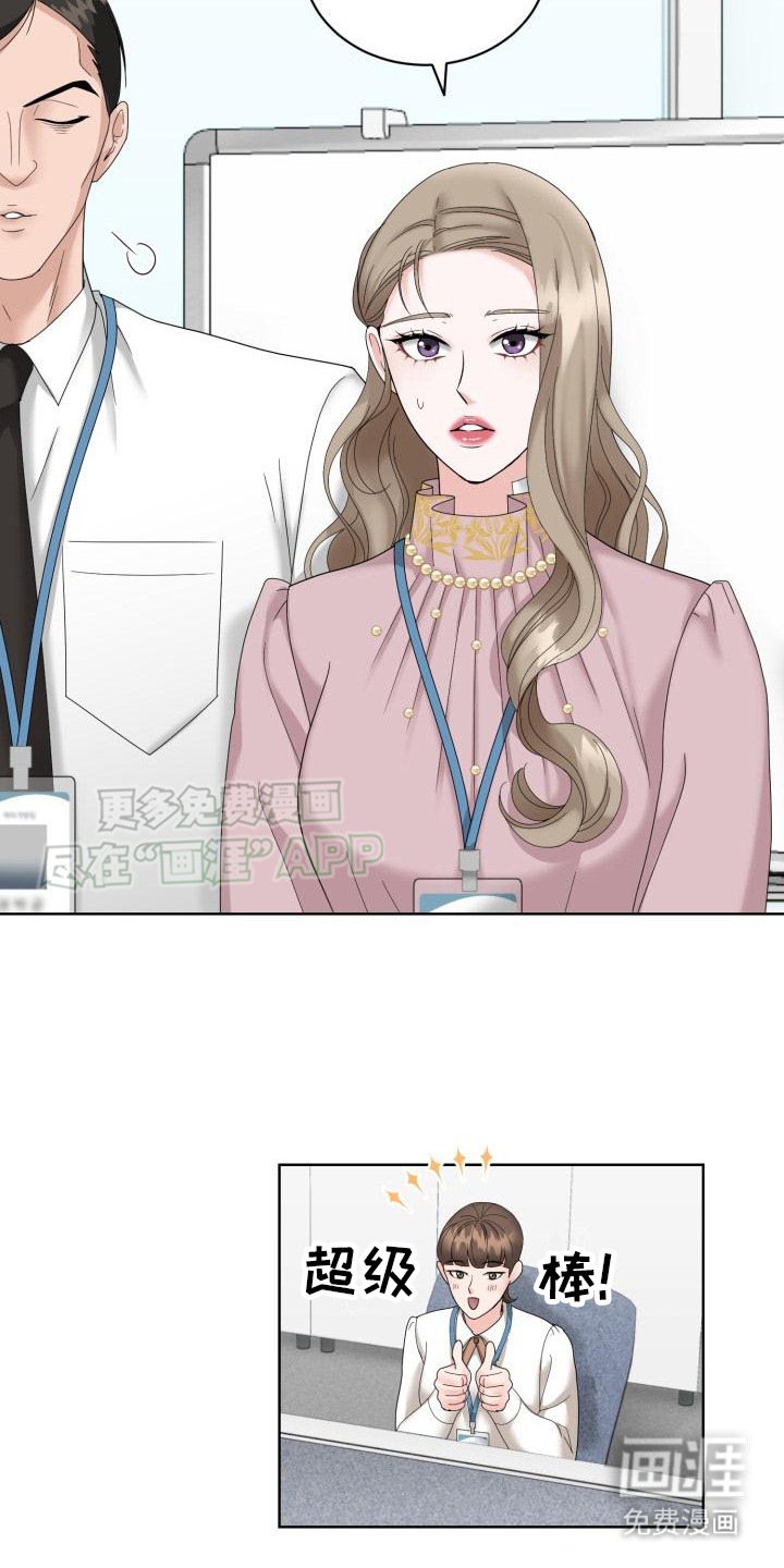 第9章：兜风