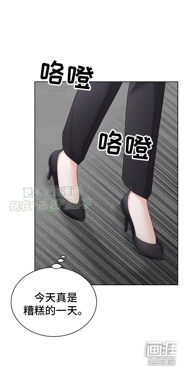 第9章：兜风