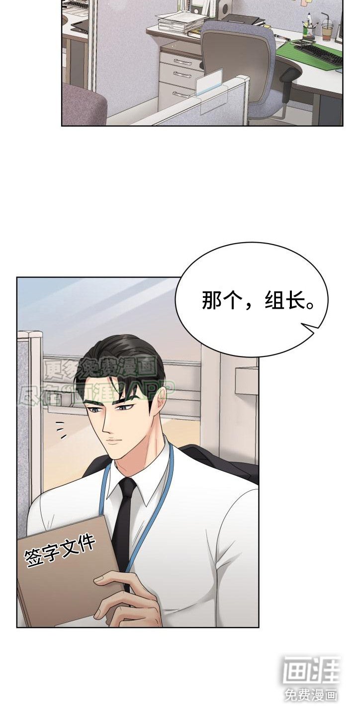 第9章：兜风