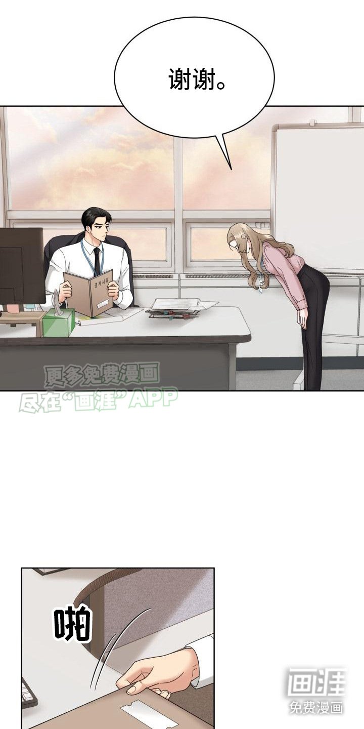 第9章：兜风