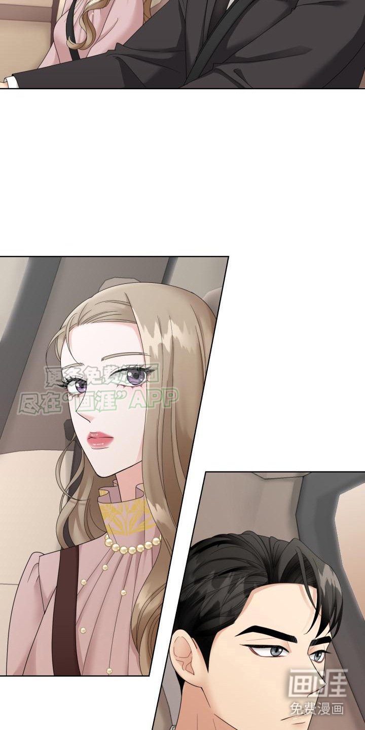 第9章：兜风