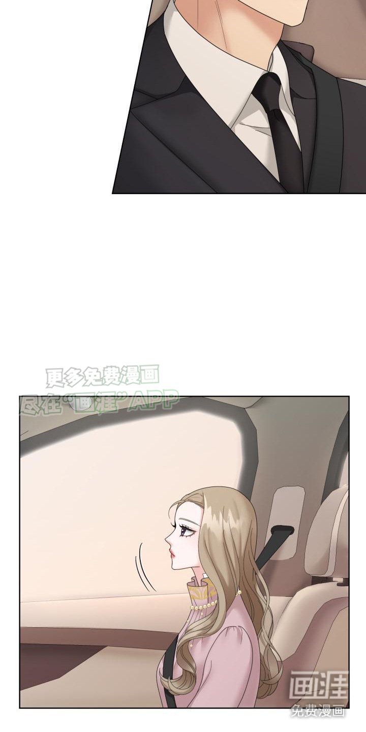 第9章：兜风