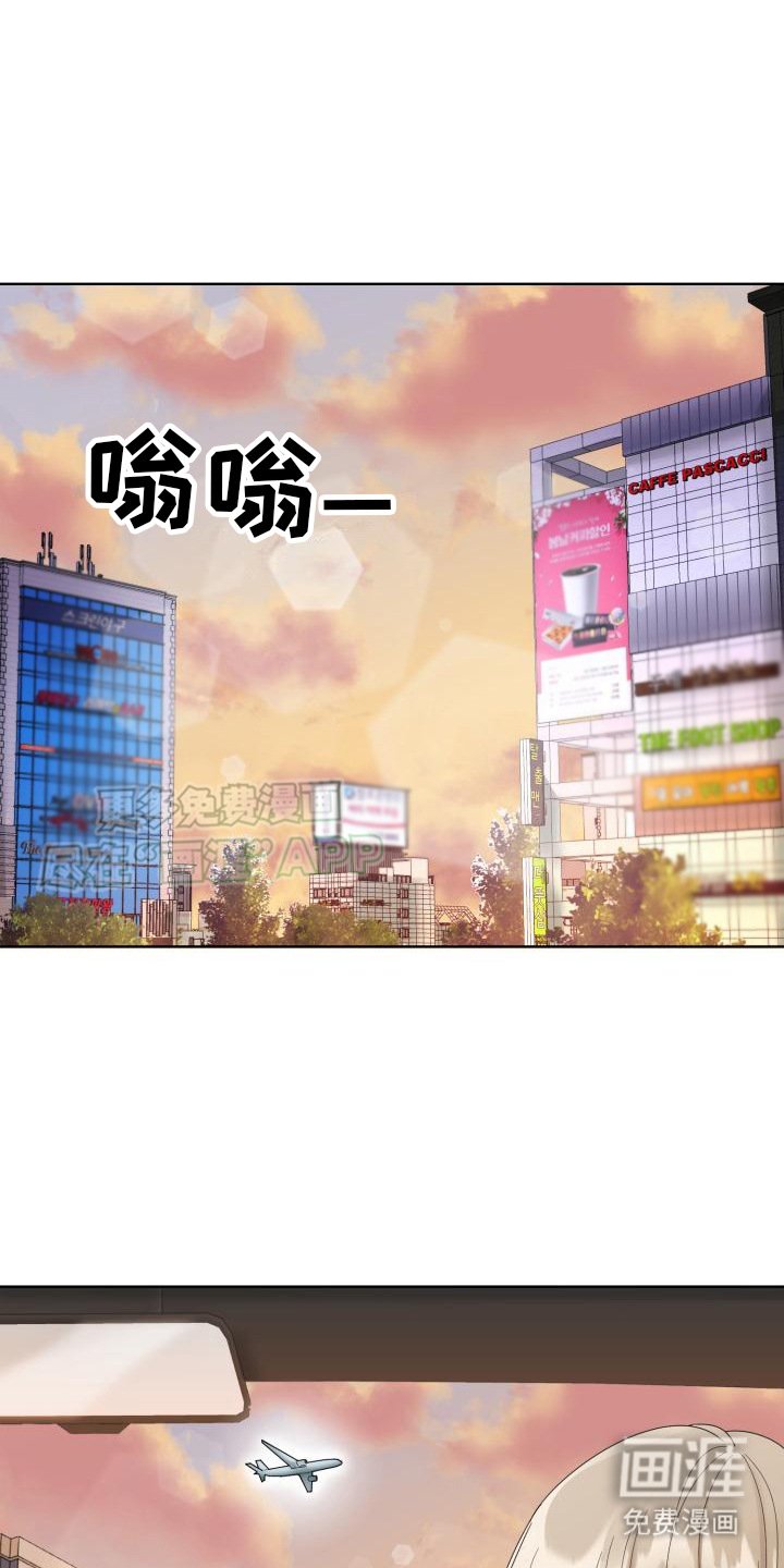 第9章：兜风