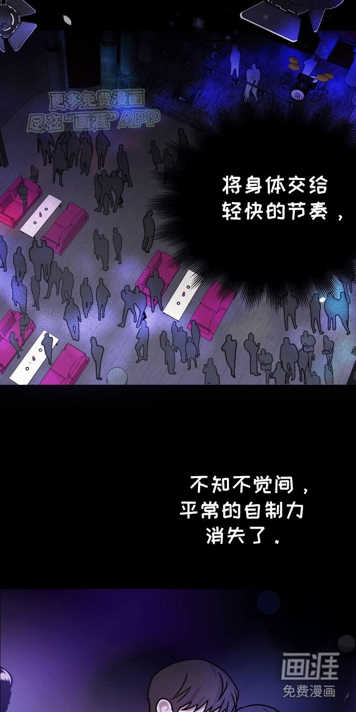 第1章：疏忽