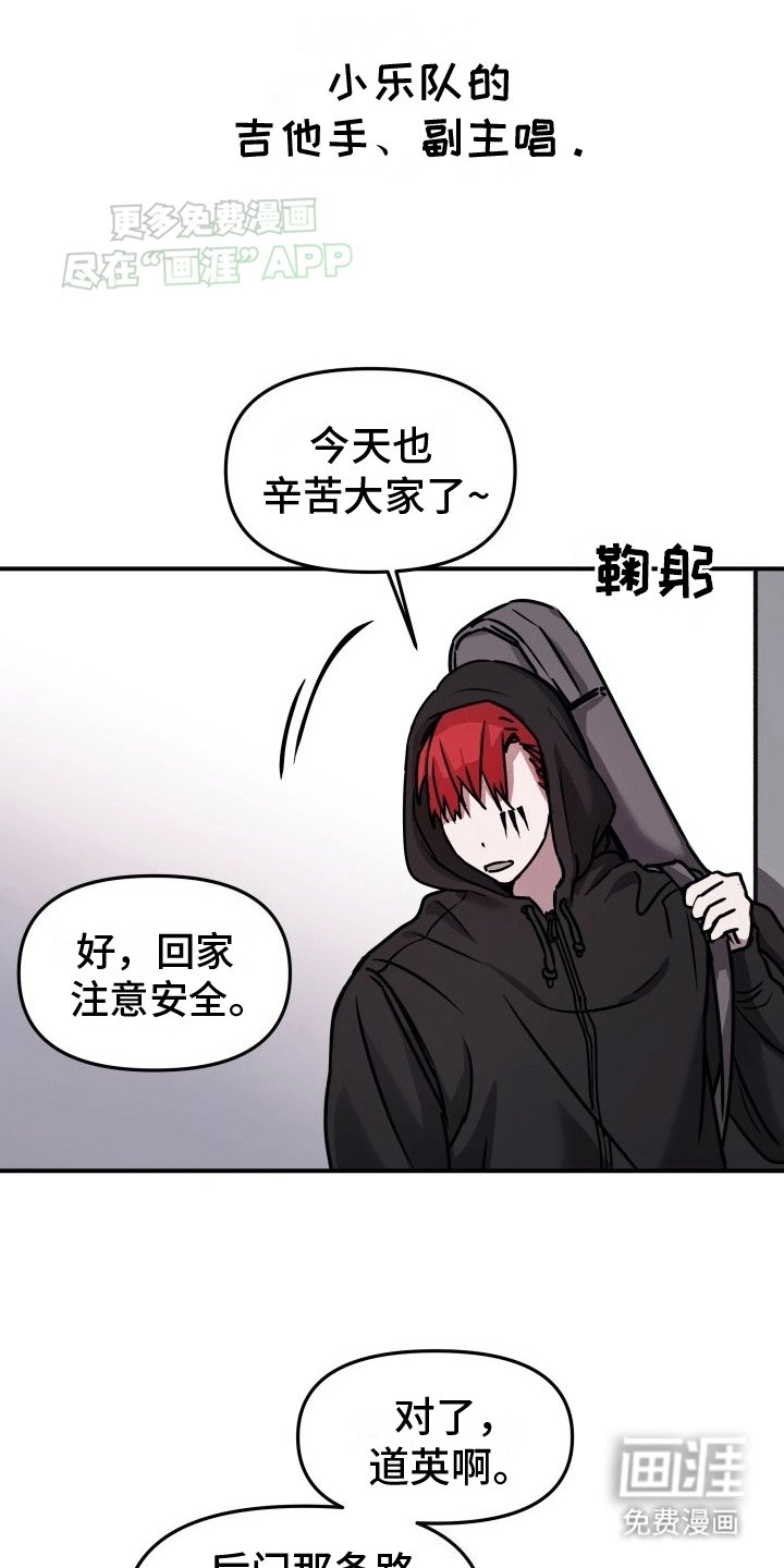 第1章：疏忽