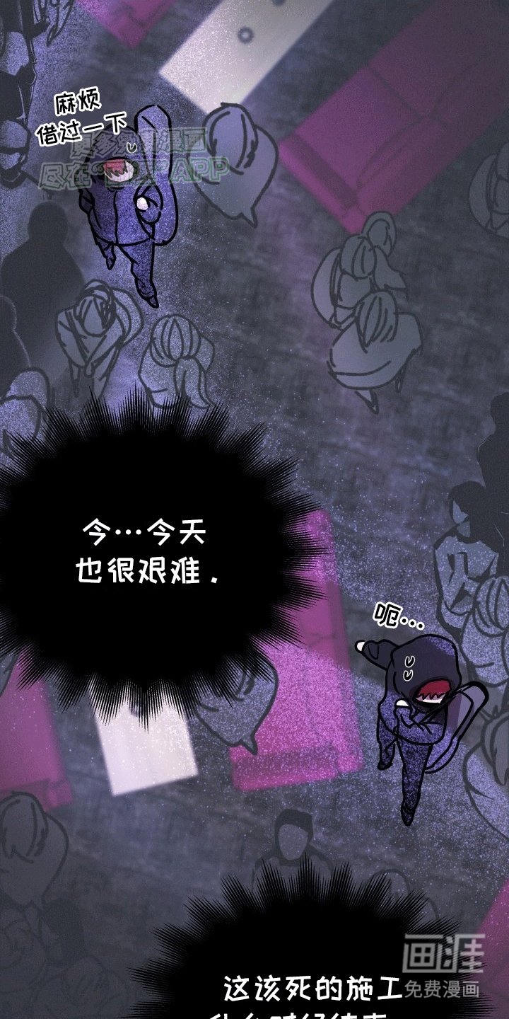 第1章：疏忽