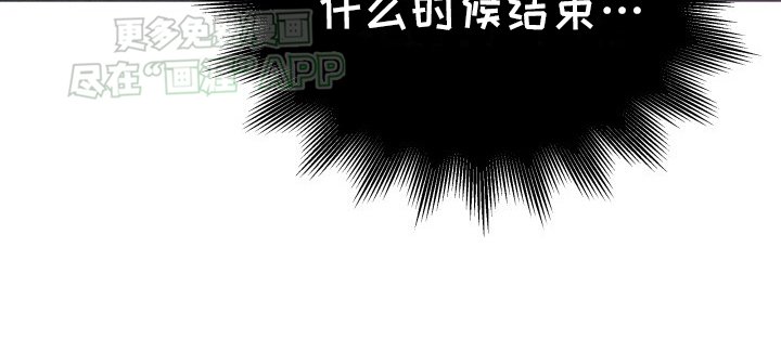 第1章：疏忽