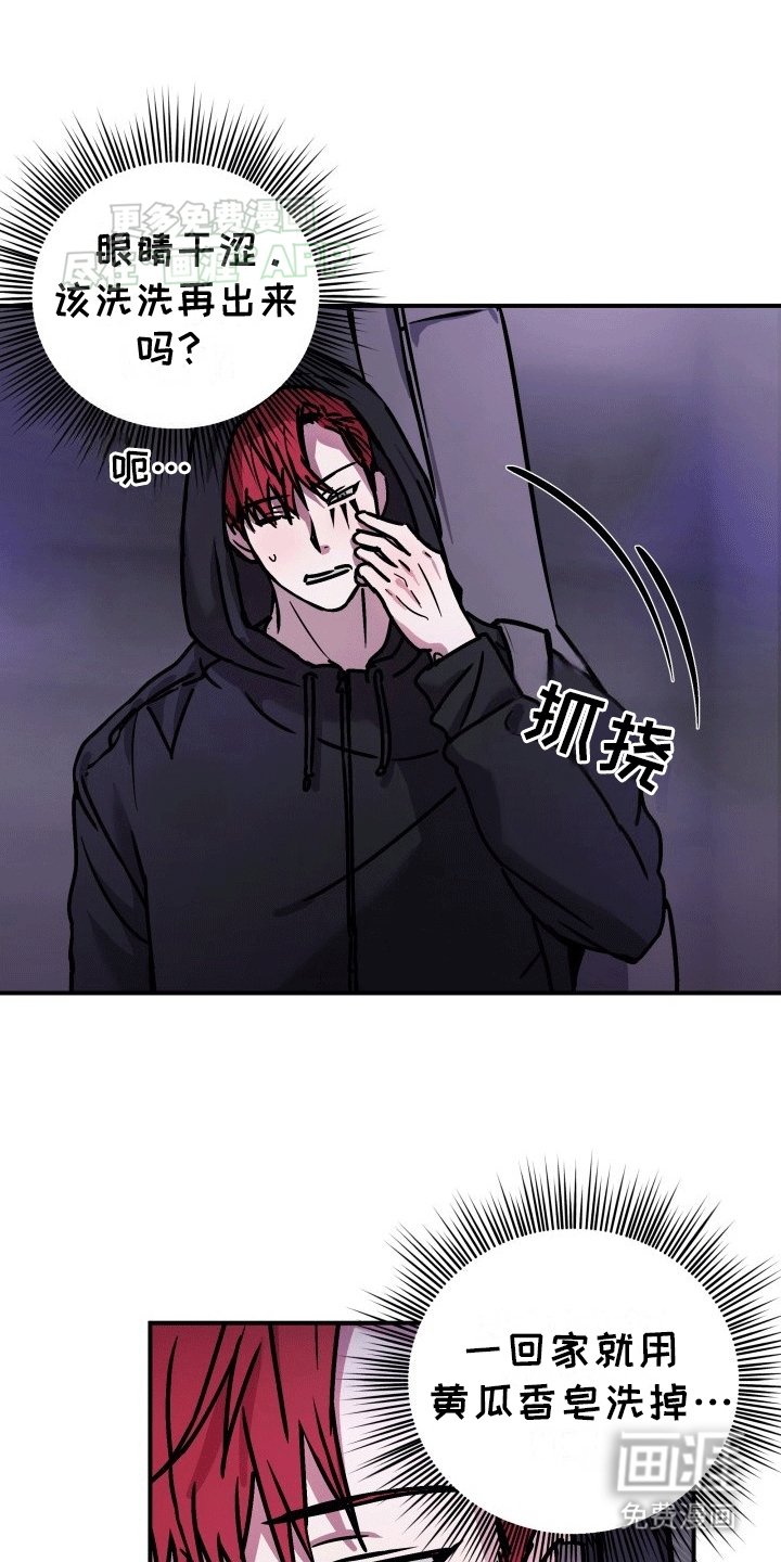 第1章：疏忽