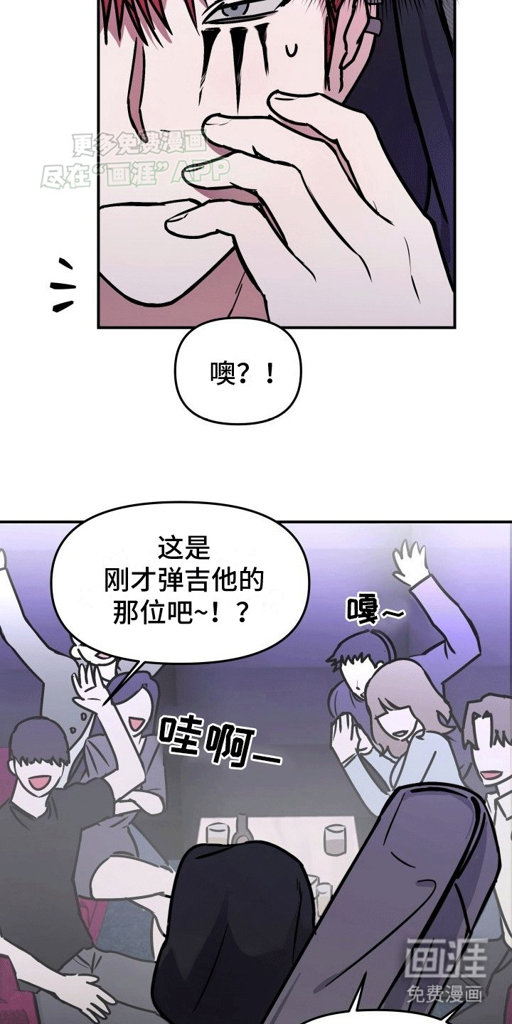 第1章：疏忽