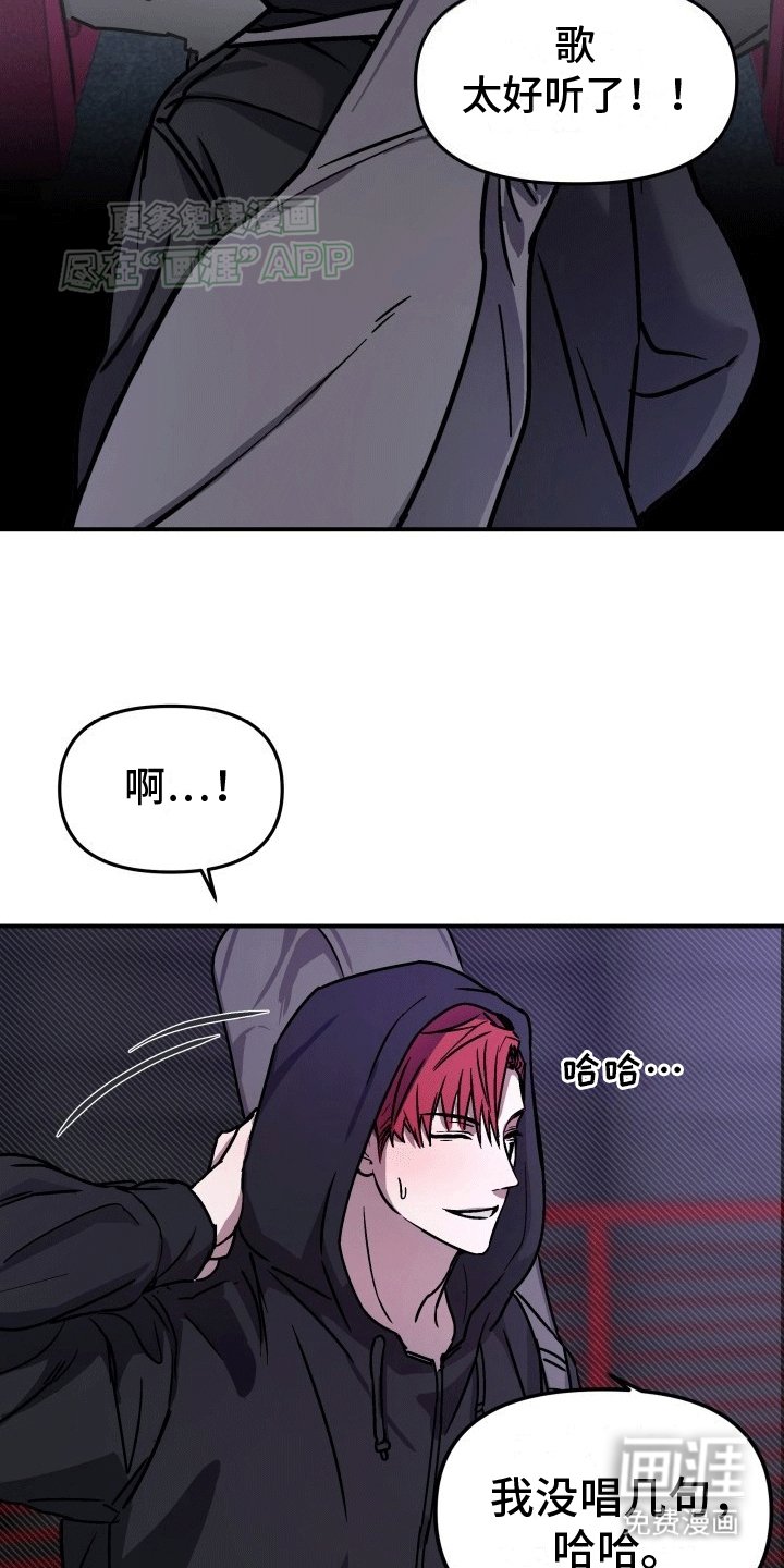 第1章：疏忽