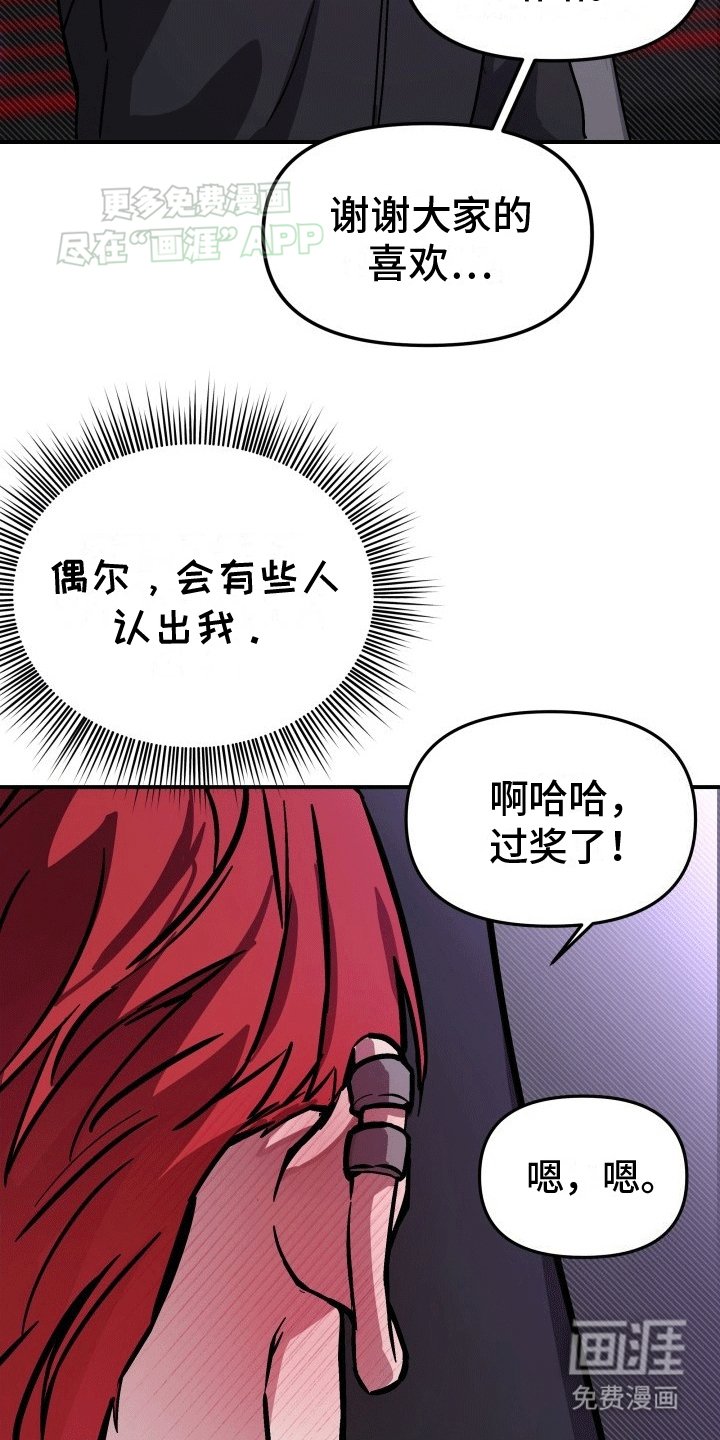 第1章：疏忽