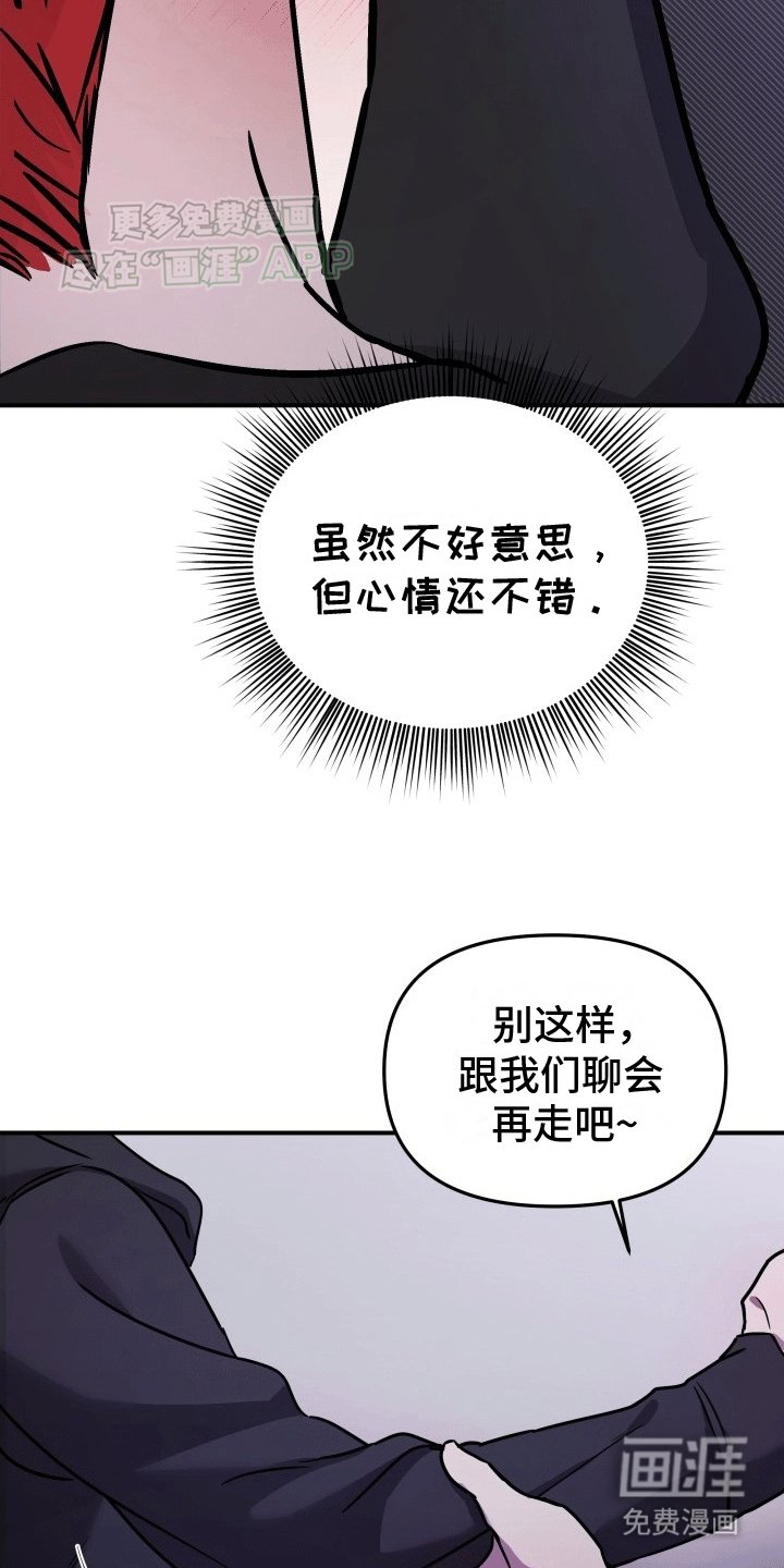 第1章：疏忽