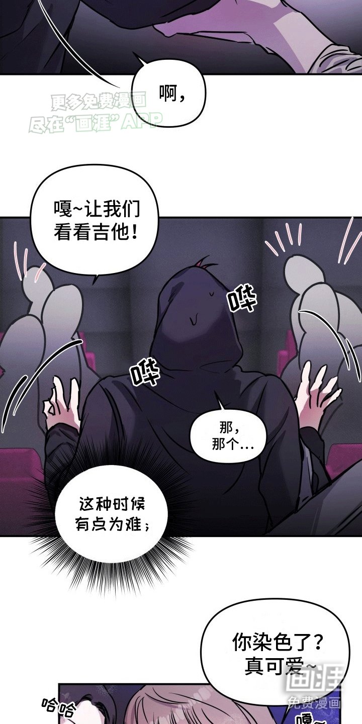 第1章：疏忽