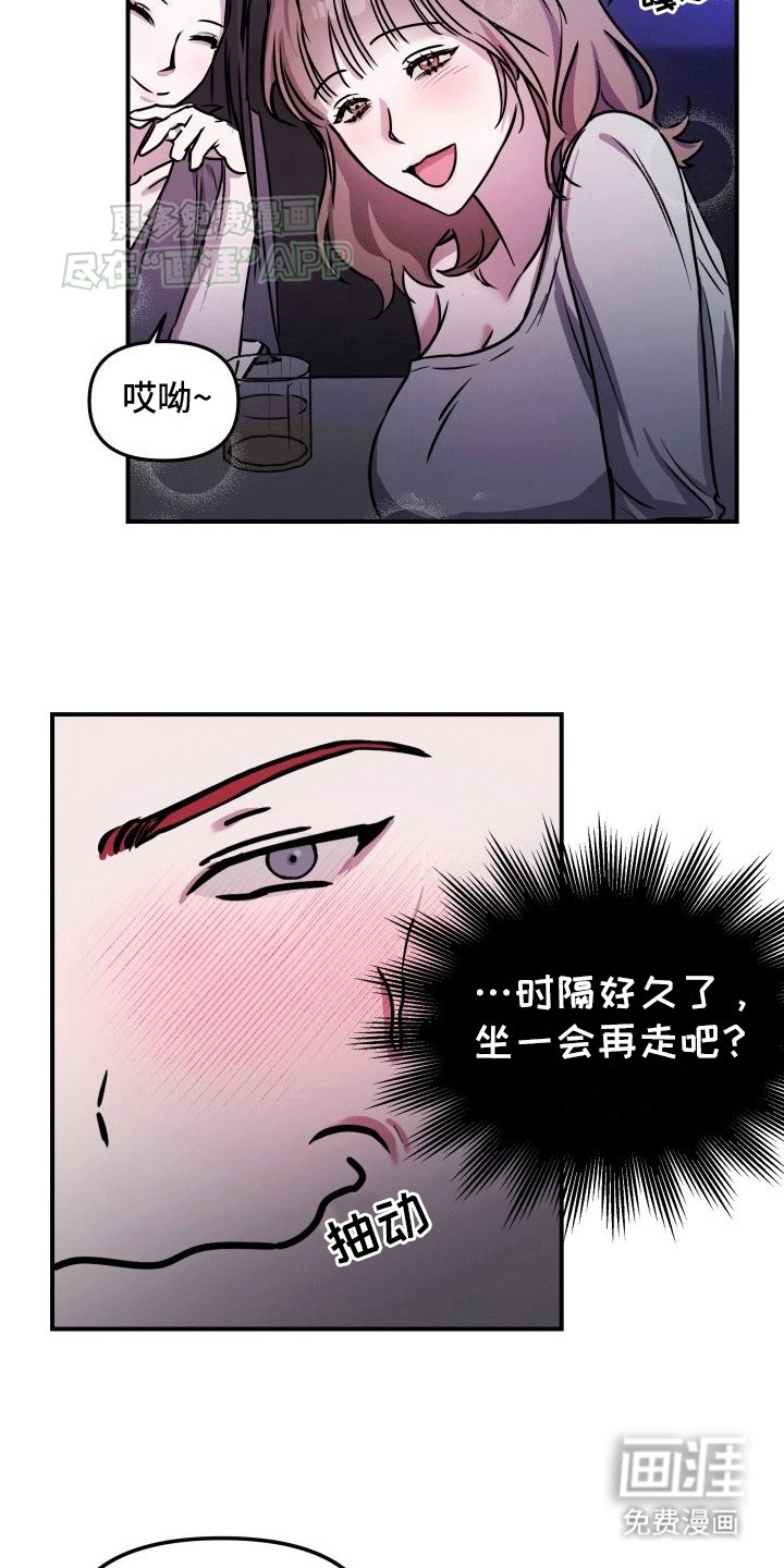 第1章：疏忽