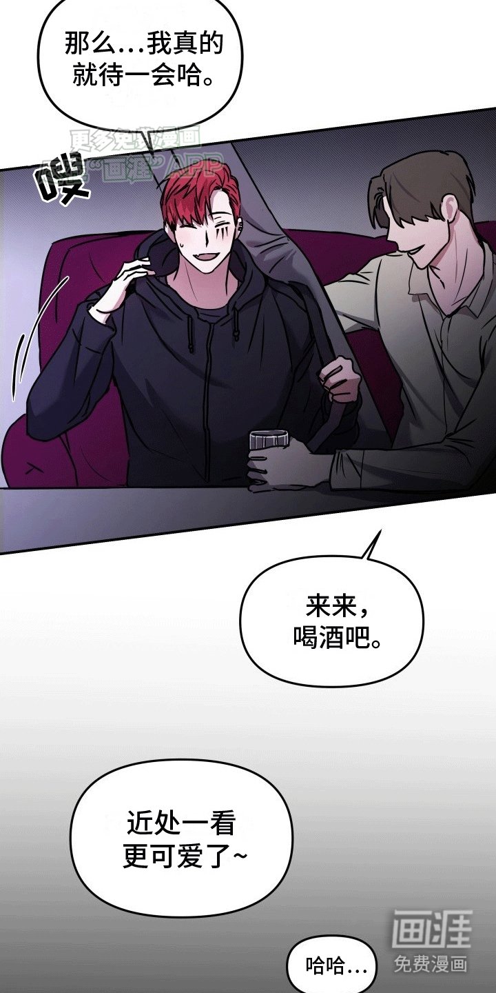 第1章：疏忽