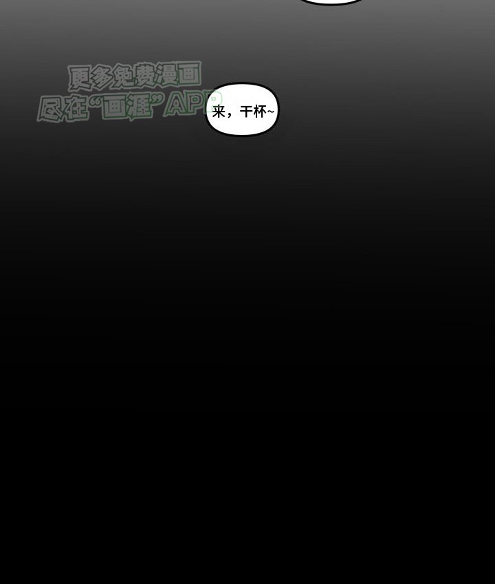 第1章：疏忽