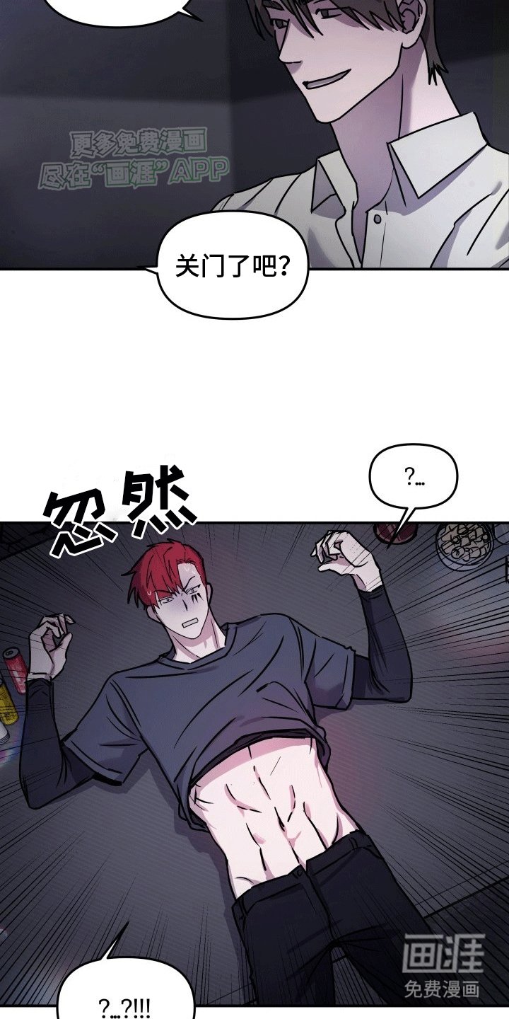 第1章：疏忽