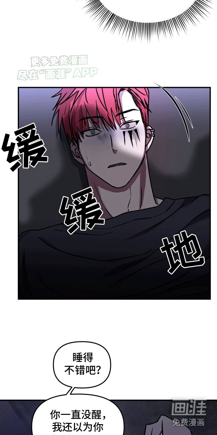 第1章：疏忽