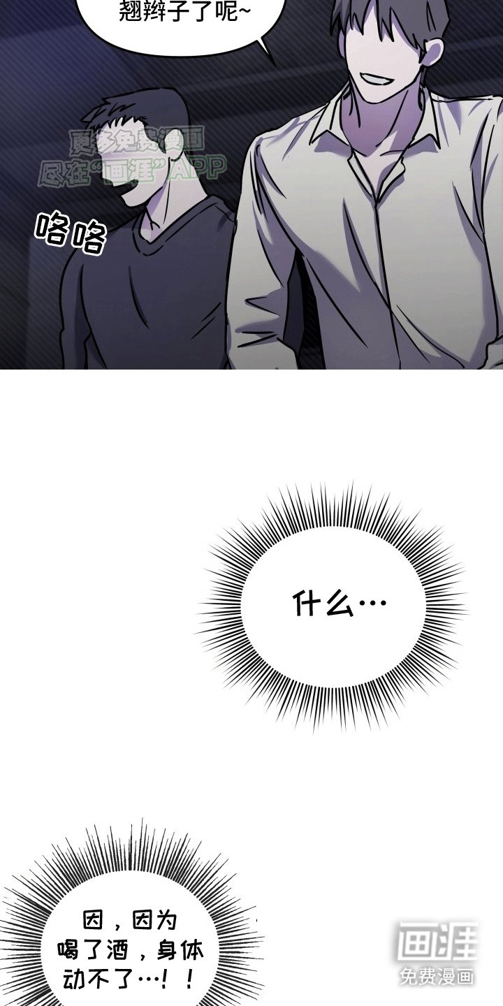 第1章：疏忽
