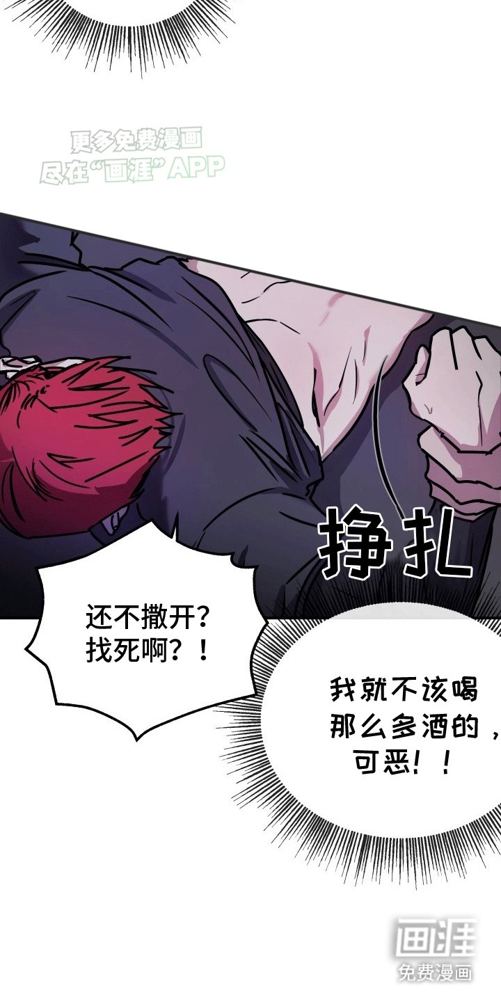 第1章：疏忽