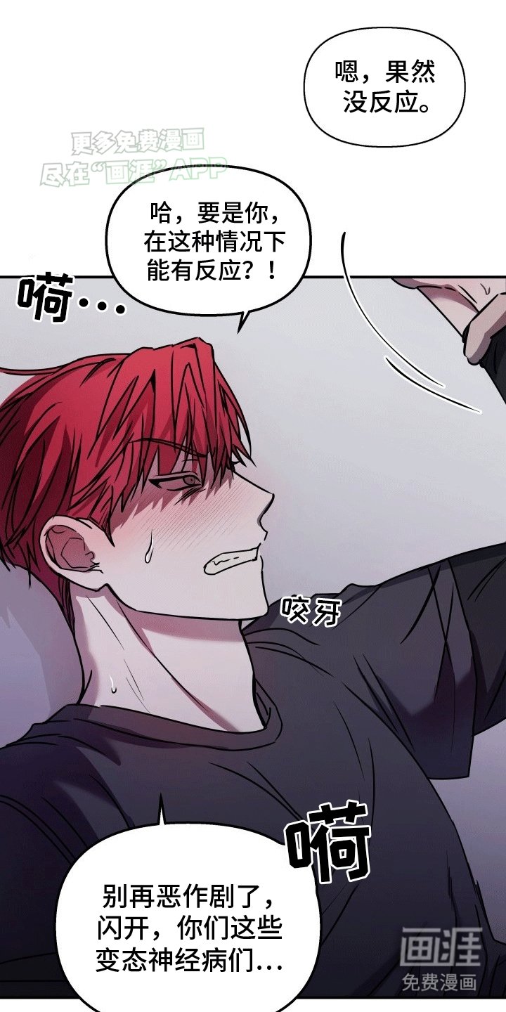 第1章：疏忽