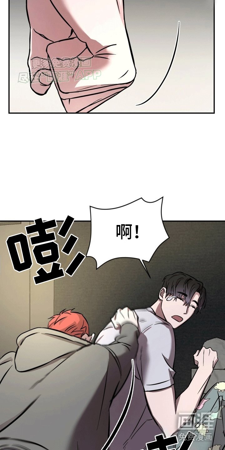 第10章：在一起（完结）