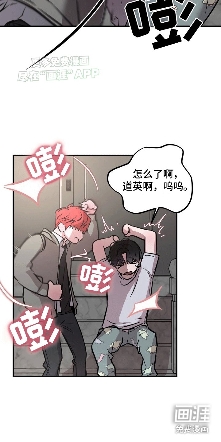 第10章：在一起（完结）