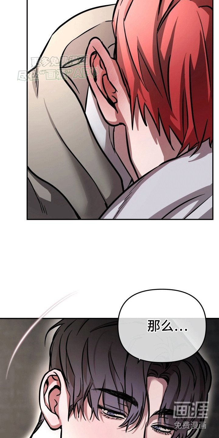 第10章：在一起（完结）