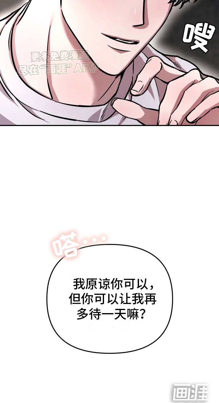 第10章：在一起（完结）
