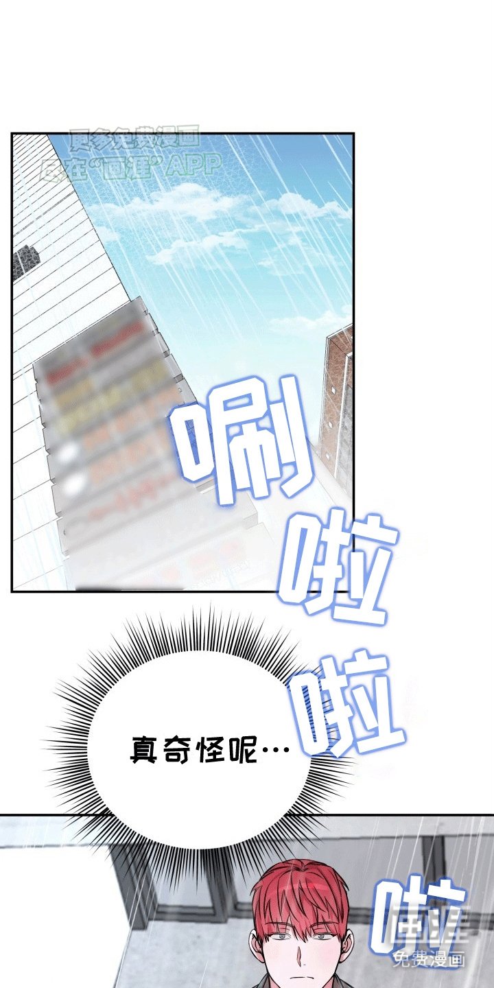 第10章：在一起（完结）