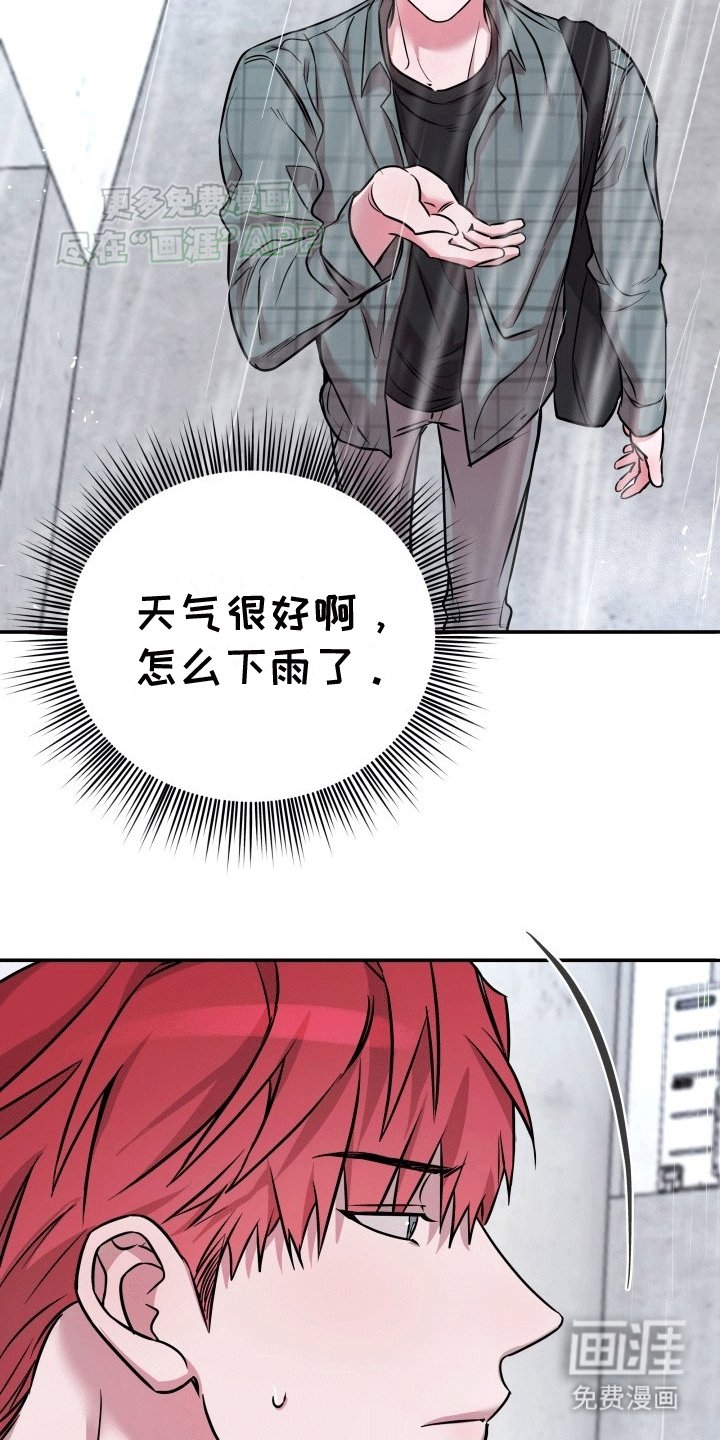 第10章：在一起（完结）