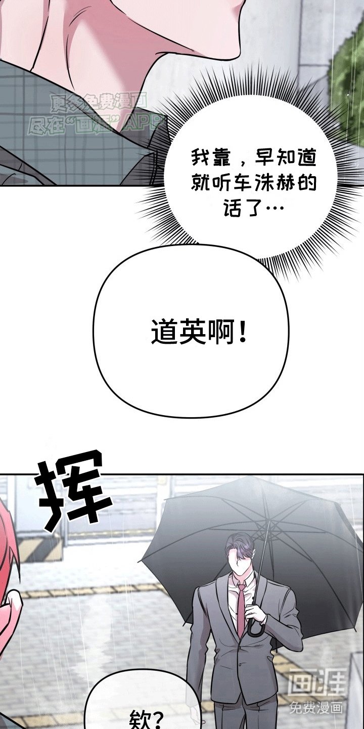 第10章：在一起（完结）