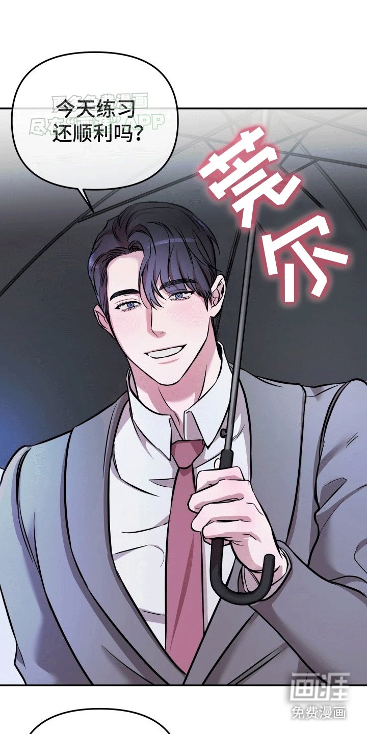 第10章：在一起（完结）