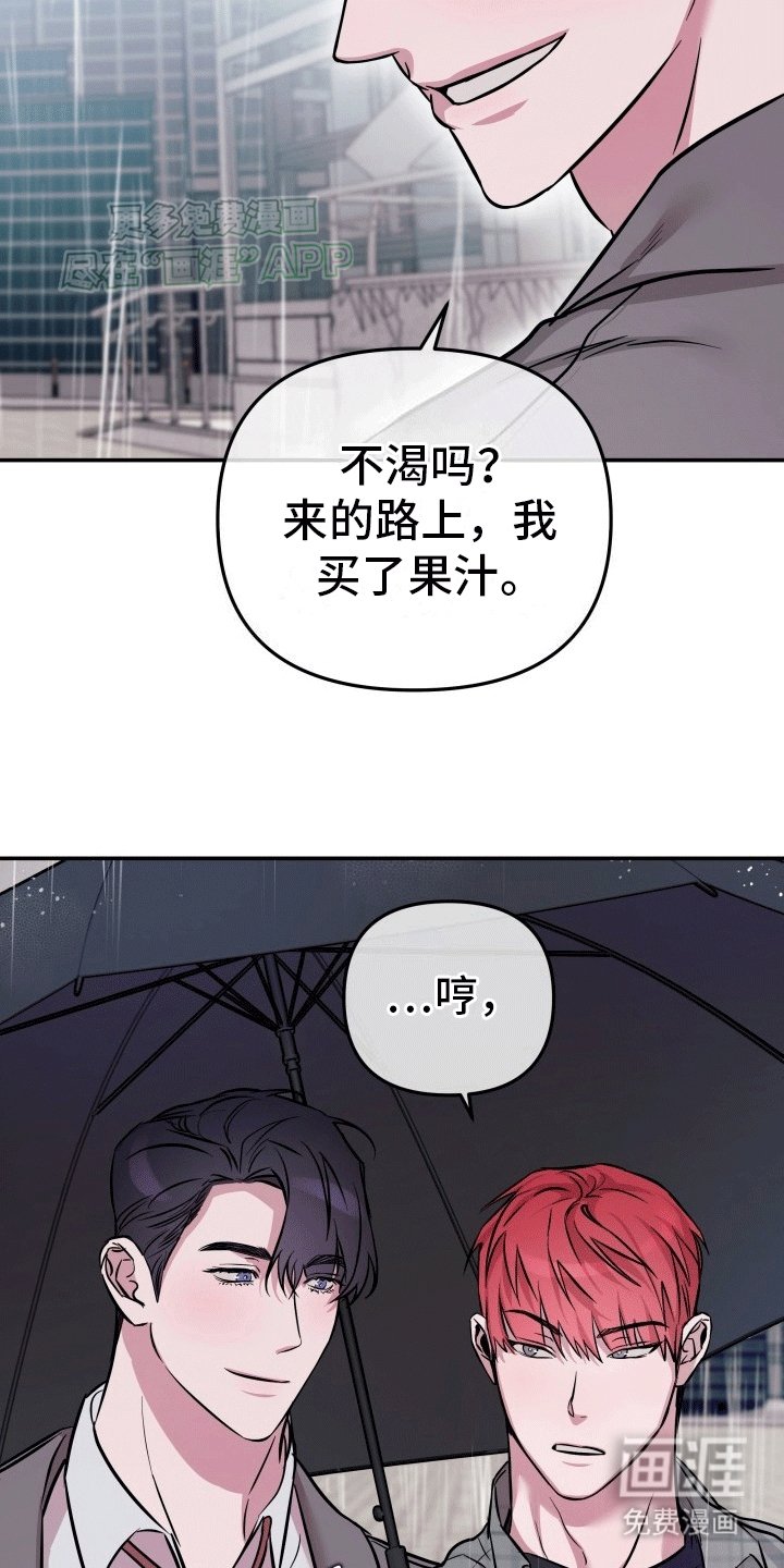 第10章：在一起（完结）