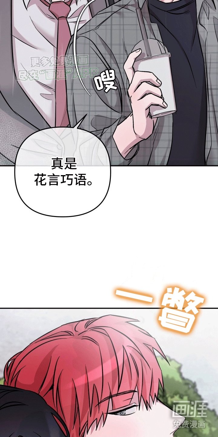 第10章：在一起（完结）